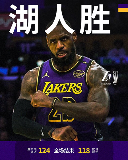 NBA,爵士,湖人