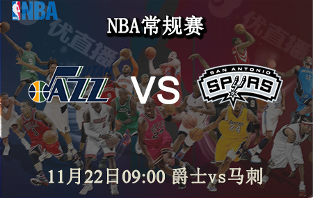 NBA,爵士,马刺