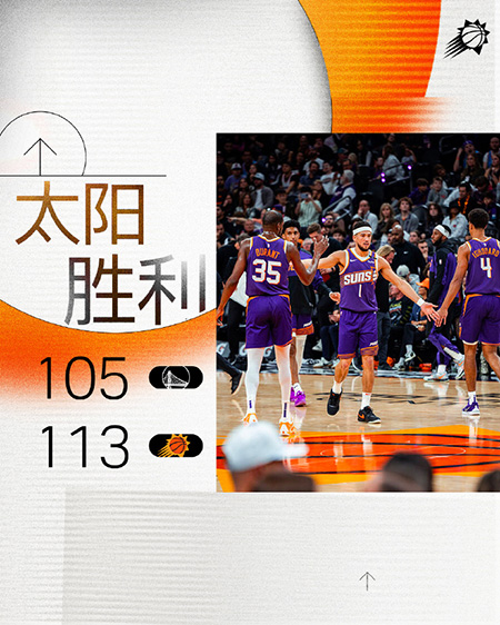 NBA,勇士,太阳