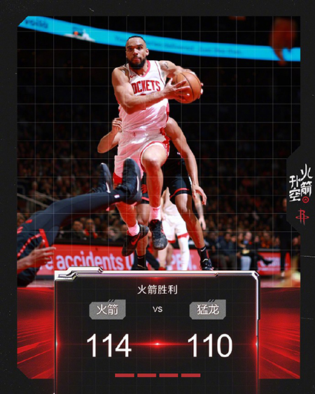 NBA,火箭,猛龙