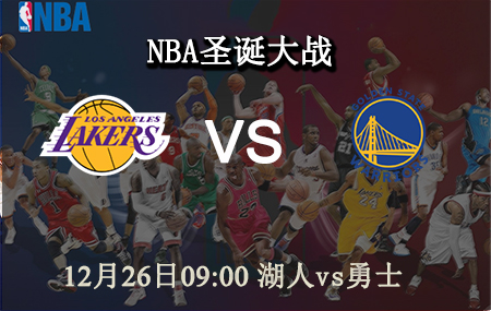 NBA,湖人,勇士