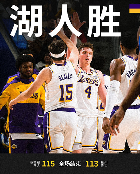 NBA,湖人,勇士