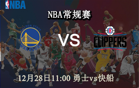 NBA,勇士,快船