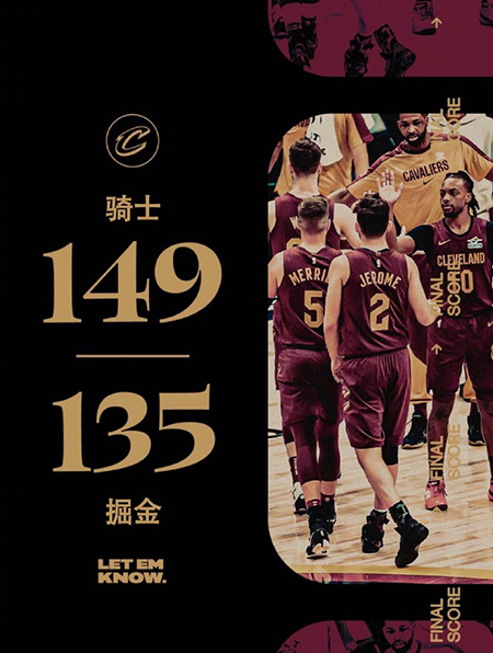 NBA,骑士,掘金