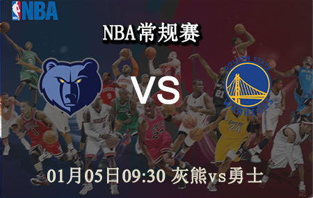 NBA,灰熊,勇士