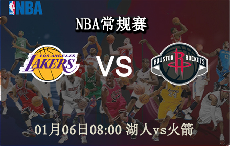 NBA,湖人,火箭