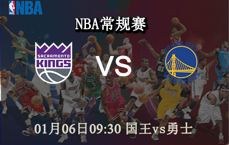 NBA,国王,勇士