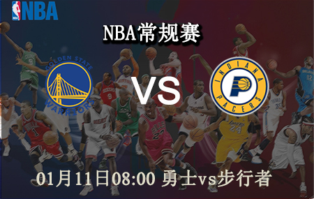 NBA,勇士,步行者