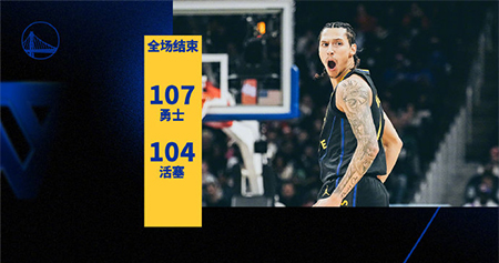 NBA,勇士,活塞