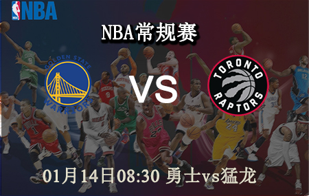 NBA,勇士,猛龙