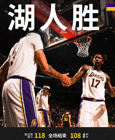 NBA,湖人,勇士